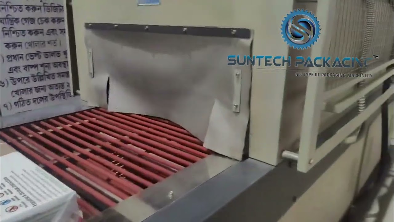 Gypsum Tiles board Shrink Wrapping Machine#automaticpackingmachinery#shrinkwrappingmachine#heatshrin