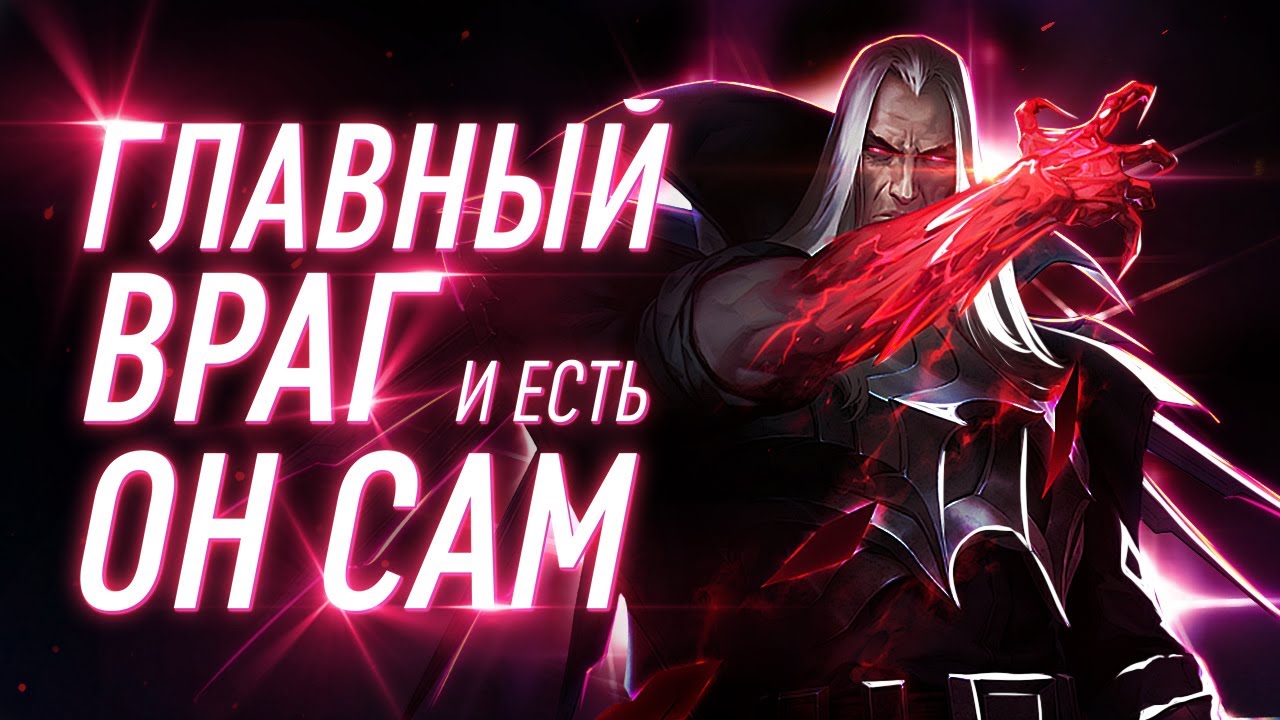 ФИНАЛЬНАЯ ГЛАВА СВЕЙНА | Полный анализ | Часть 3