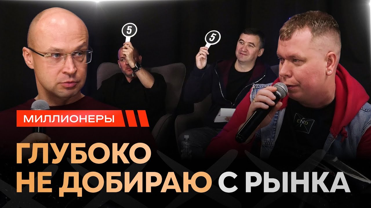 Как за месяц удвоить прибыль в производственном секторе. Разборы «МСА»