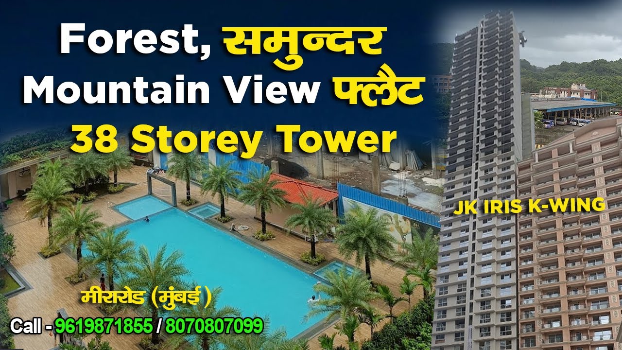 Luxurious #2bhk & #3bhk For Sale // Jk Iris K &ndash; Wing By Jk Developers // Mira Road, Mumbai