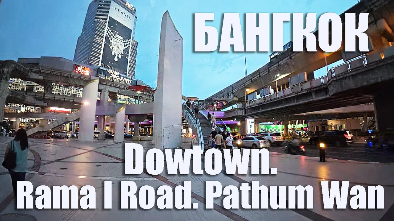 Бангкок. Дом-музей Джим Томпсона. Rama I Road. Pathum Wan. Центр культуры и искусства.