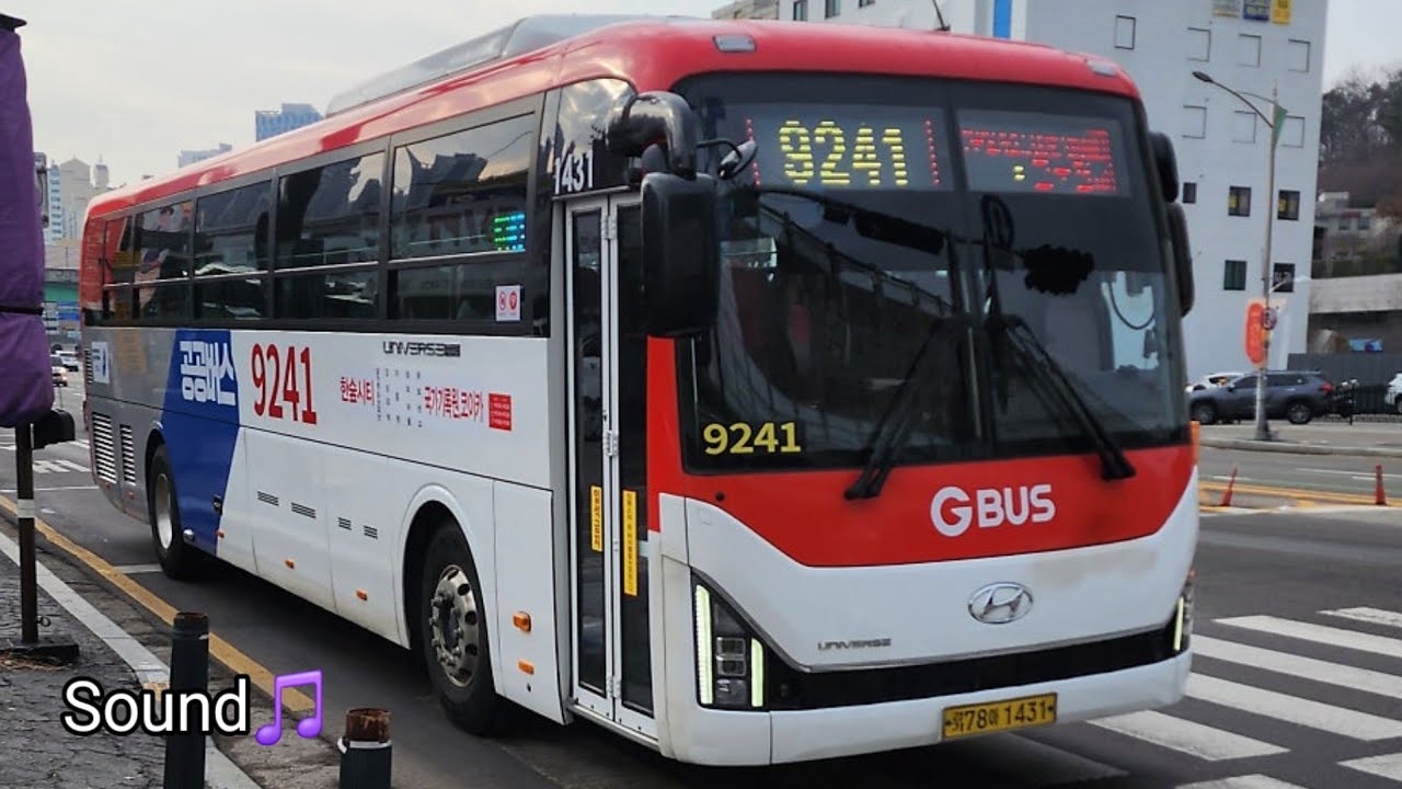 [용인] 경남여객 9241번 현대 유니버스 프라임 CNG [2025] 녹음본