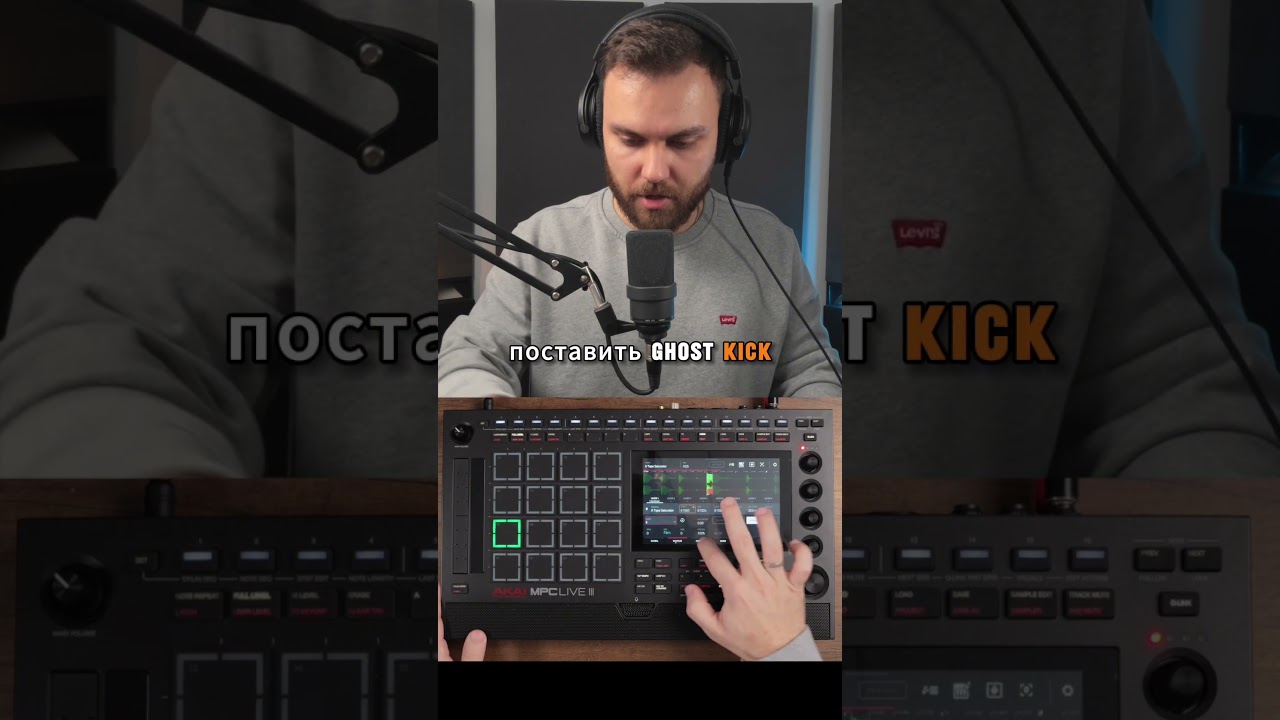 как правильно работать с барабанными брейками?  #mpclive3 #beatmaking #mpckey61 #sampling