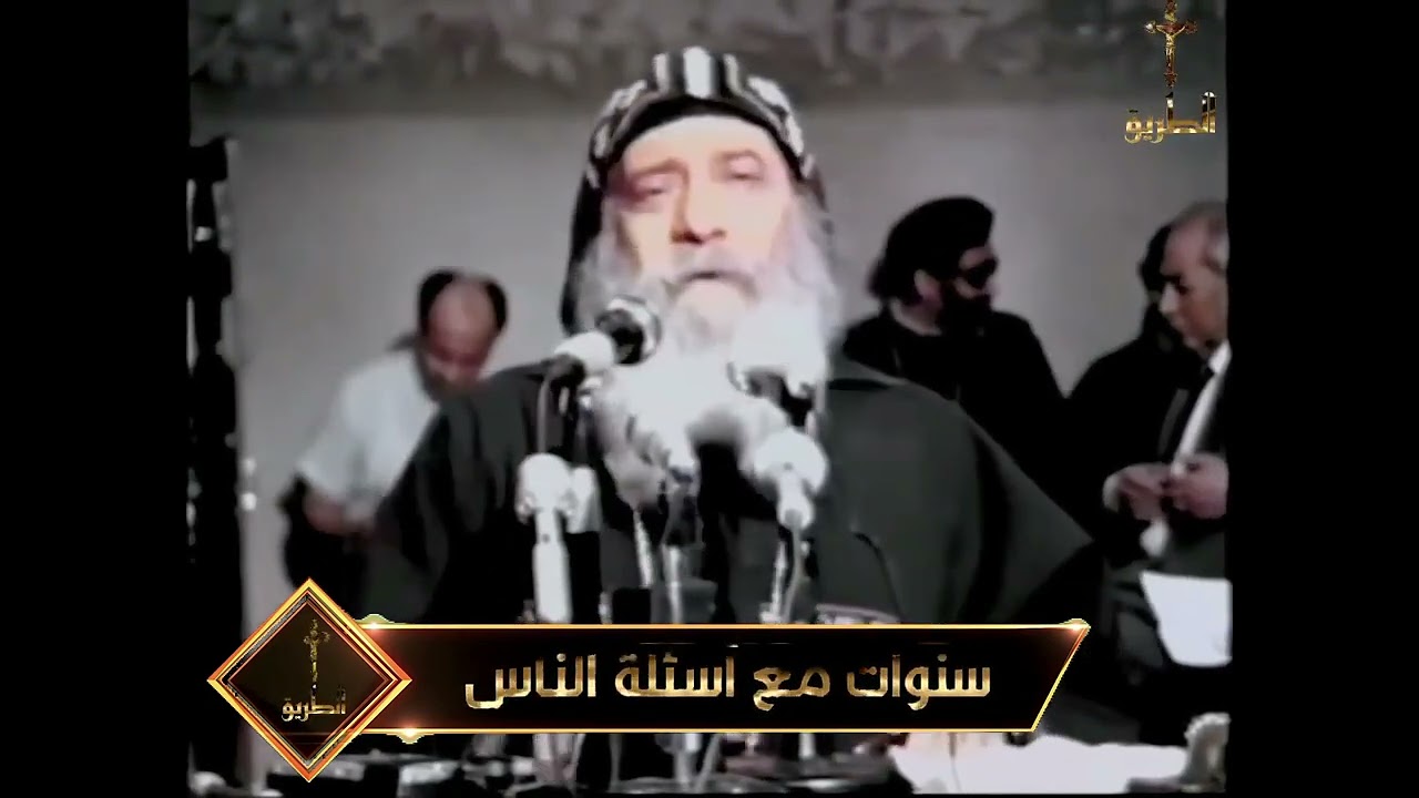 هل يوجد خلاف جوهرى بين الكنيسة الارثوذكسية والكنيسة الرسولية البروتستانتية سنوات مع اسئلة الناس البا
