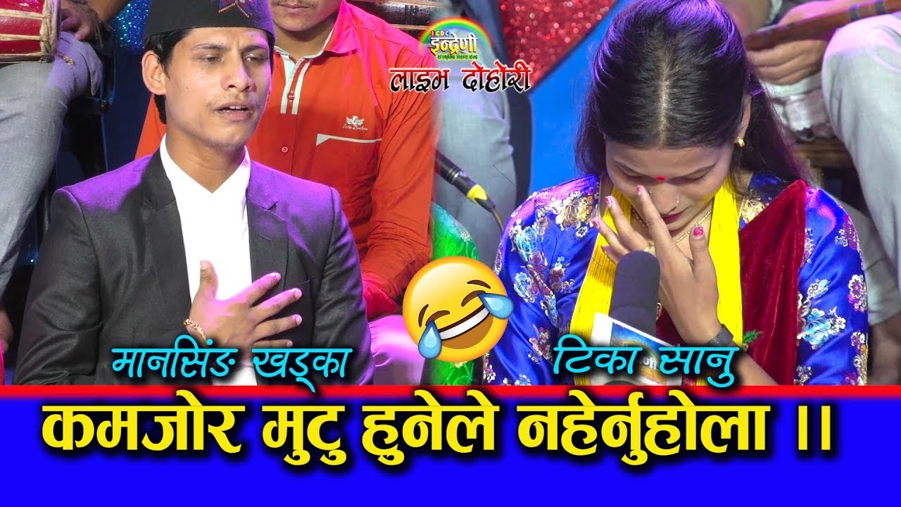 टिका सानुले दोहोरी गाउँदा गाउँदै स्टुडियो मै किन आँसु खसालिन ?? ०४.०४.०७६ HD