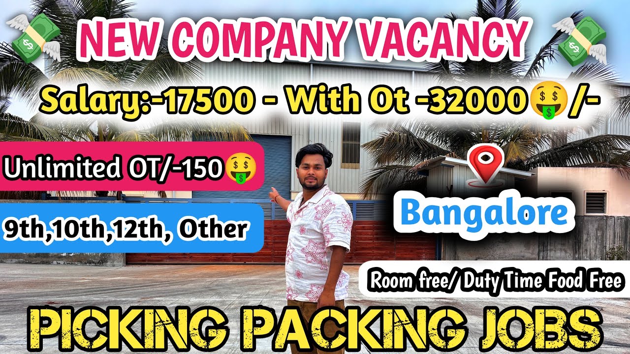 फिर से  New Company ka Vacancy आ गया || Bangalore Jobs ||