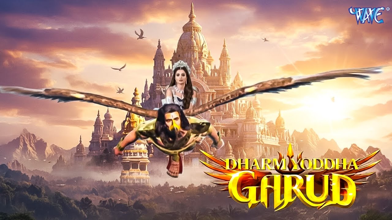 Dharm Yoddha Garud | Full Episode - 114 To 116 | धर्म योद्धा गरुड़ जी की सम्पूर्ण कथा | #2026