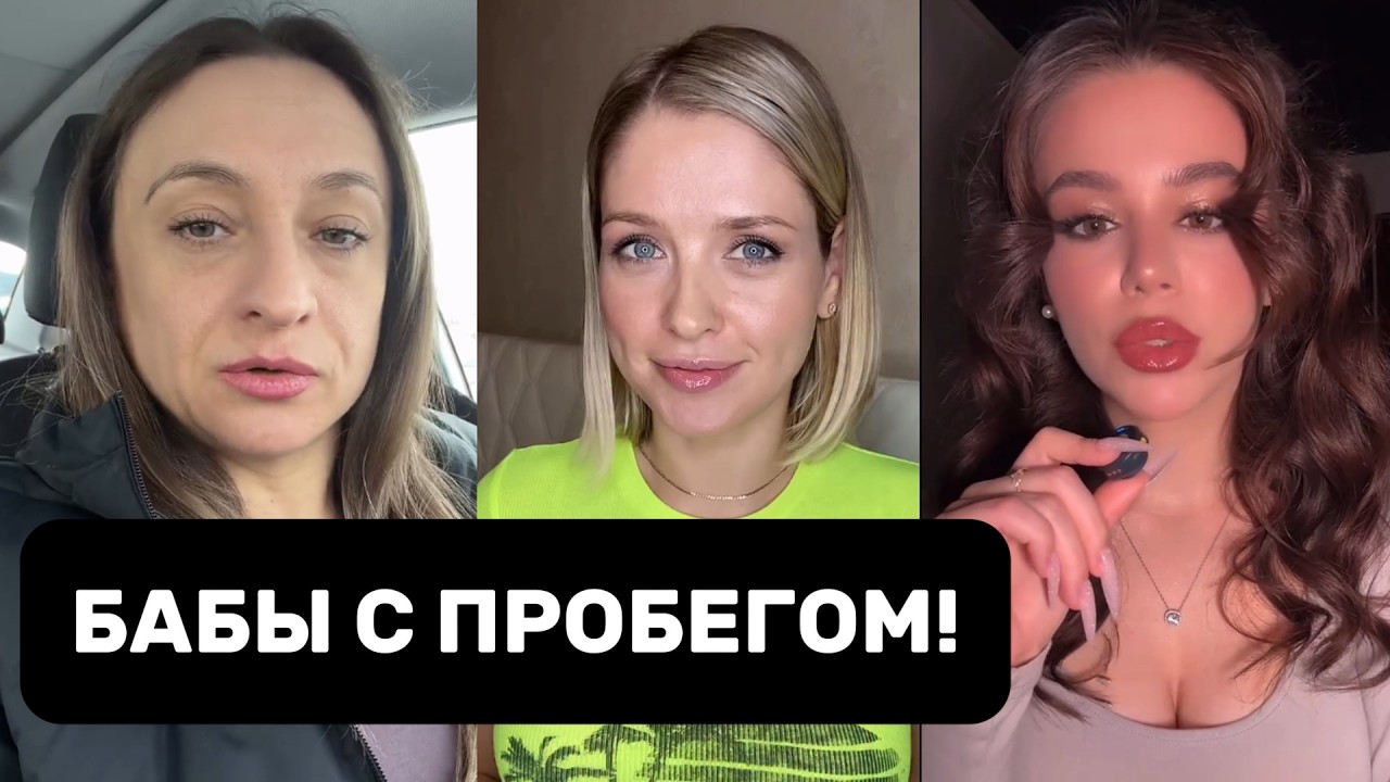 Это ПОЗОР для ЖЕНЩИН и Что Так СИЛЬНО Бесит МУЖЧИН
