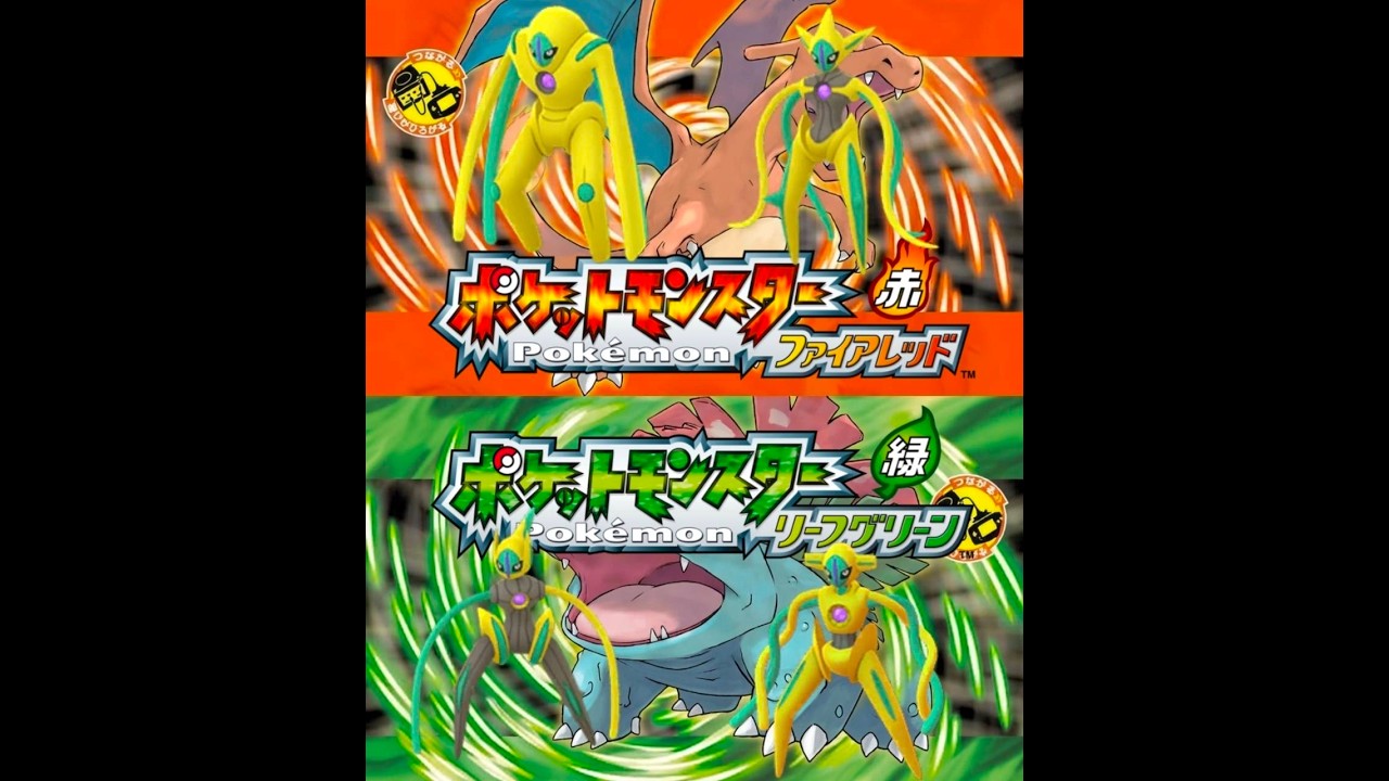 【FRLG】3垢目デオキシス　色違い厳選に向けて【雑談】