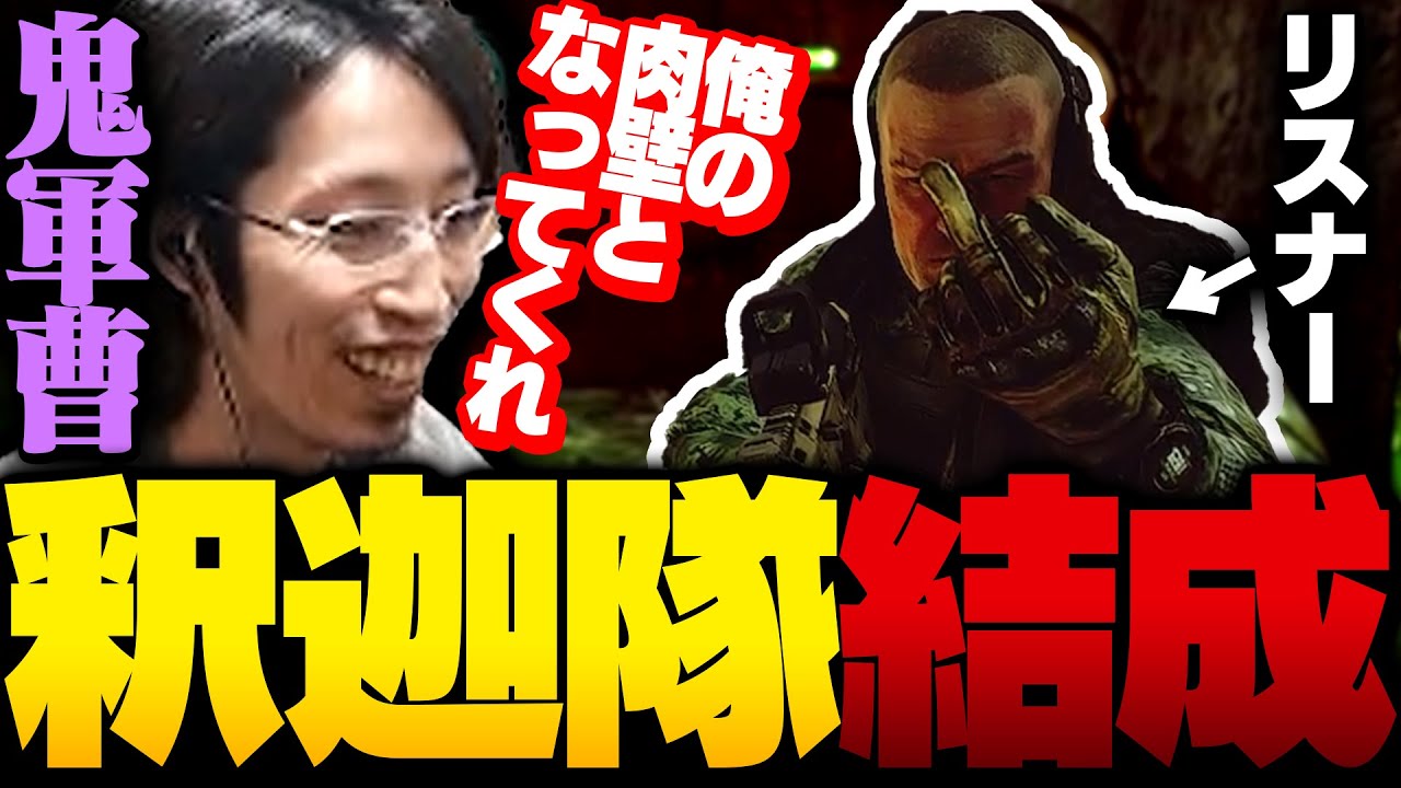 釈迦の手足となって行動する忠実なリスナーたちを引き連れ殴りこむ【Escape from Tarkov】
