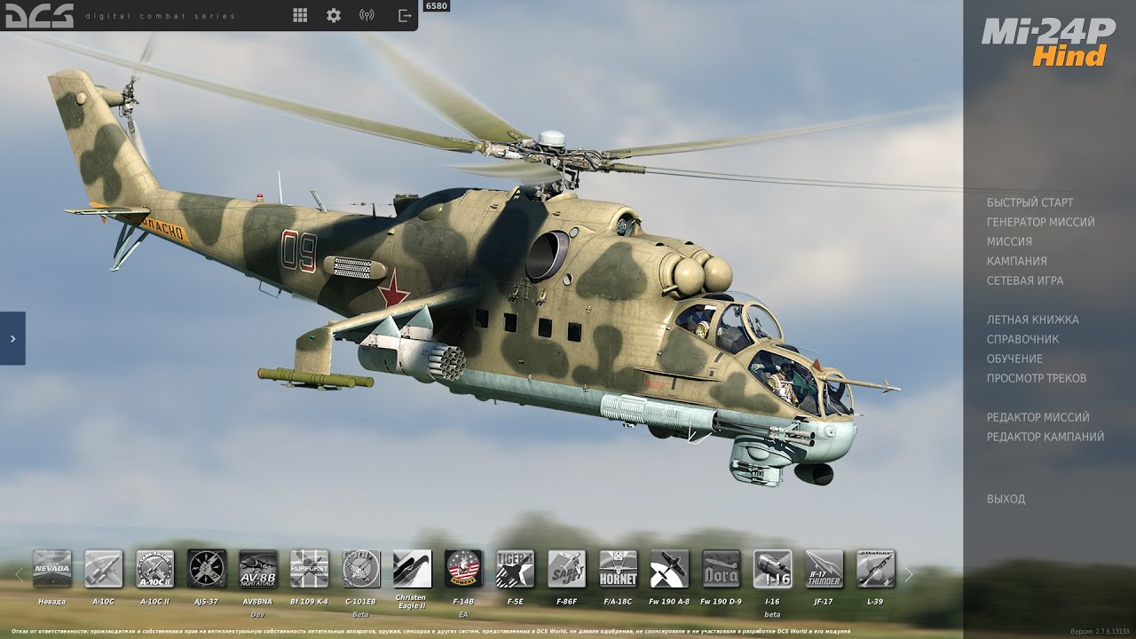 DCS-World. Enigmas Cold War. МиГ-21Бис hot fight and frendley fire