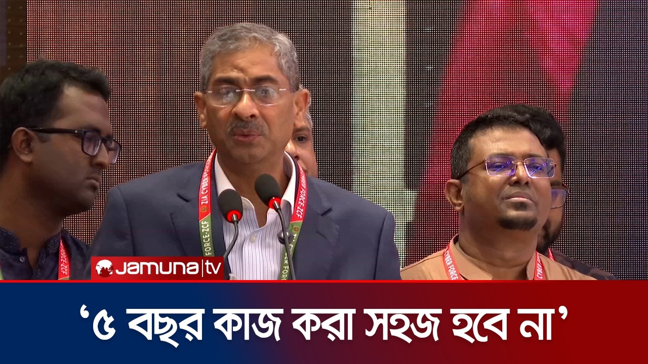 বট বাহিনীকে কঠোরভাবে প্রতিরোধ করতে হবে: পানিসম্পদ মন্ত্রী | ZIa Cyber Forces | BNP | Jamuna TV