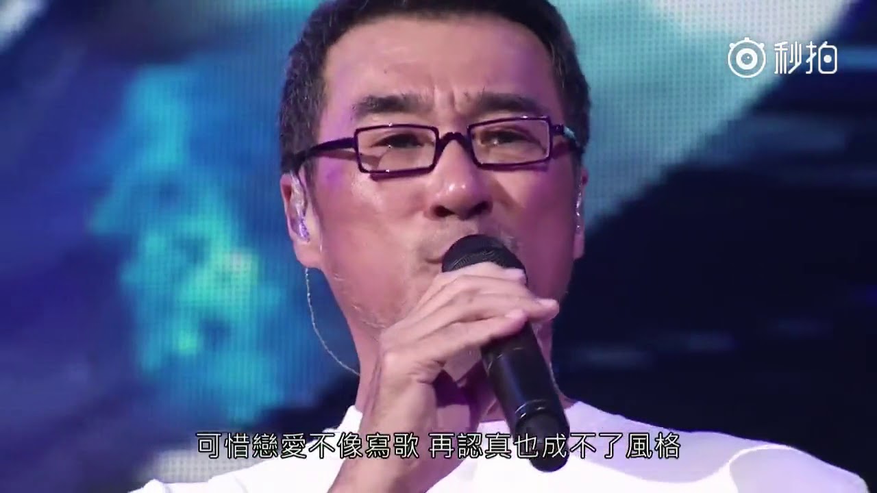 李宗盛現場演唱《給自己的歌》