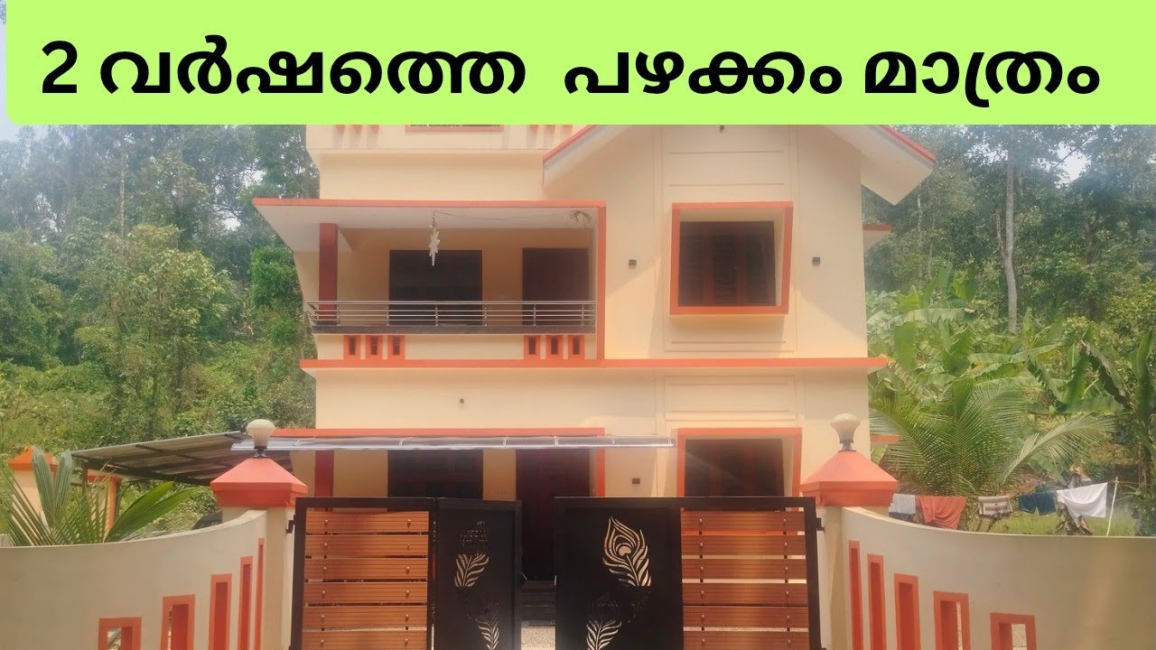 2300 Sq feet house ന്യായവിലയിൽ