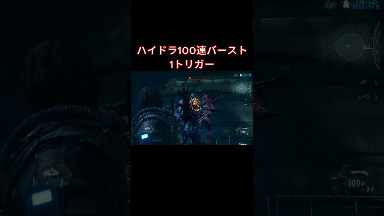 100連ハイドラ1トリガーキル　【A one-trigger kill with 100 consecutive Hydra shots is very exhilarating.】#Shorts