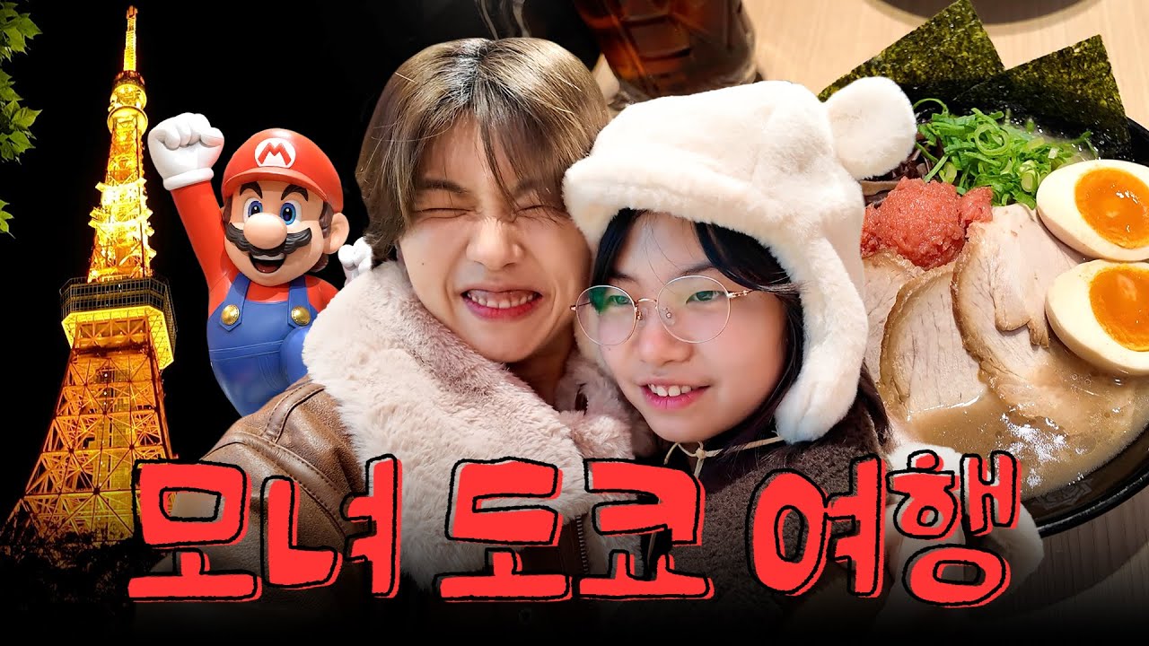 [SUB]딸이랑 메이드 카페에 갔다...”지옥의 모에모에 큥“ | 연우랑 일본 여행 1