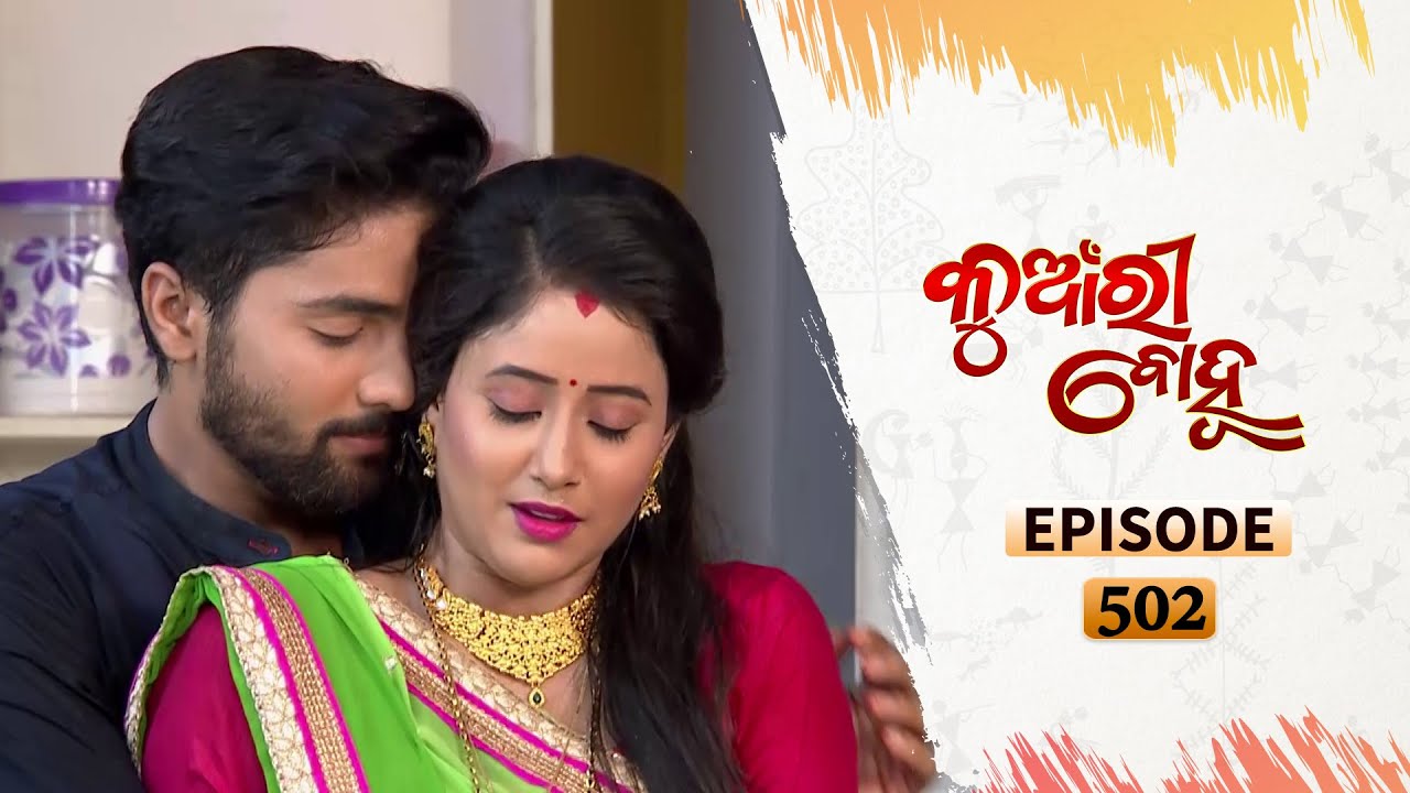 Kunwari Bohu | Full Ep 502 | 7th Aug 2020 | Odia Serial – TarangTV
