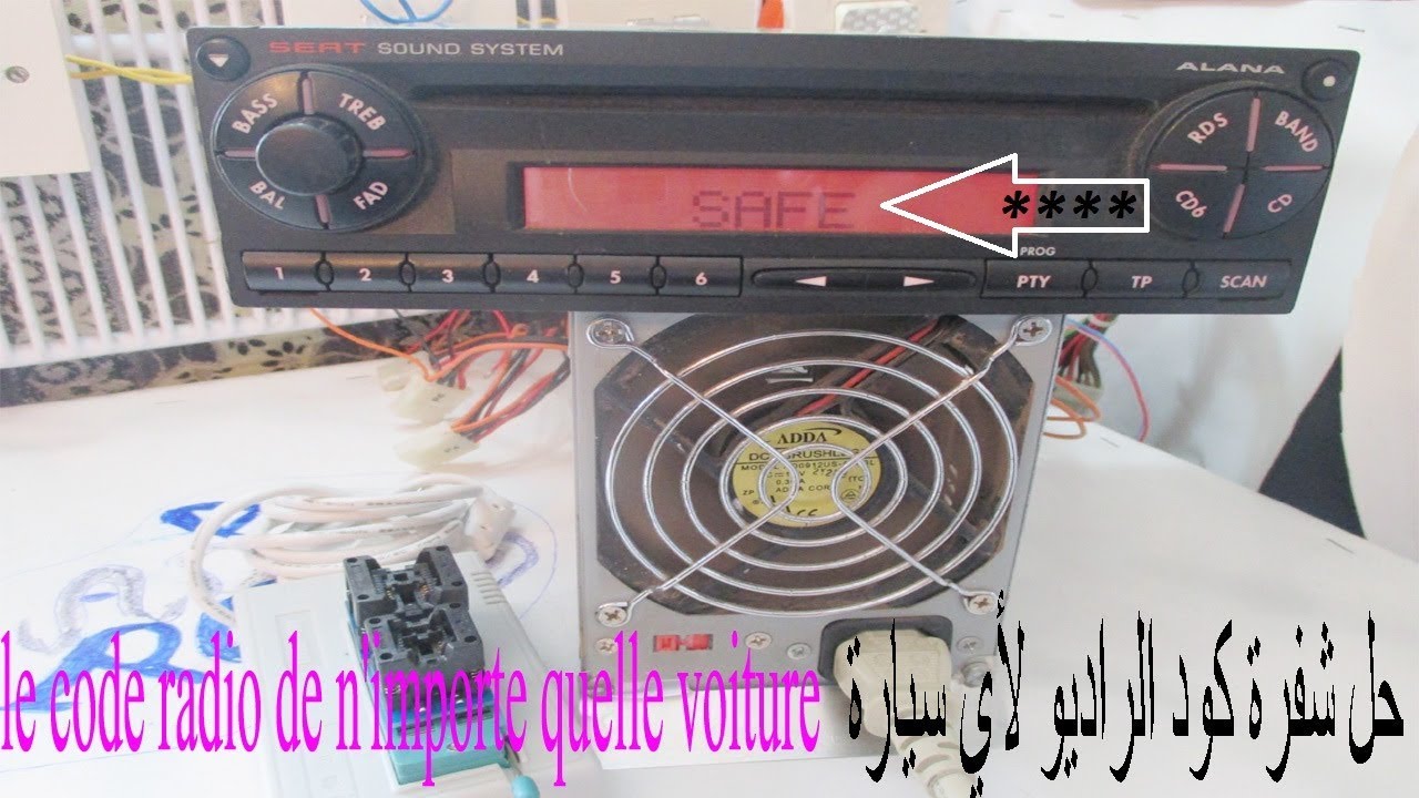 حل شفرة كود الراديو لأي سيارة🚘/  code radio n'importe quelle voiture/seat sound system alana SEZ2Z9