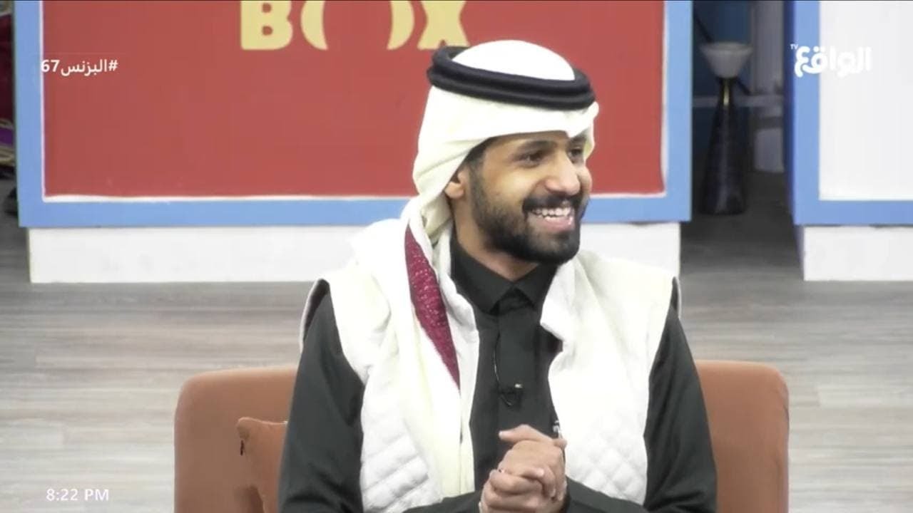 فقرة المستثمر | وليد قشران - أحمد الملا #البزنس67