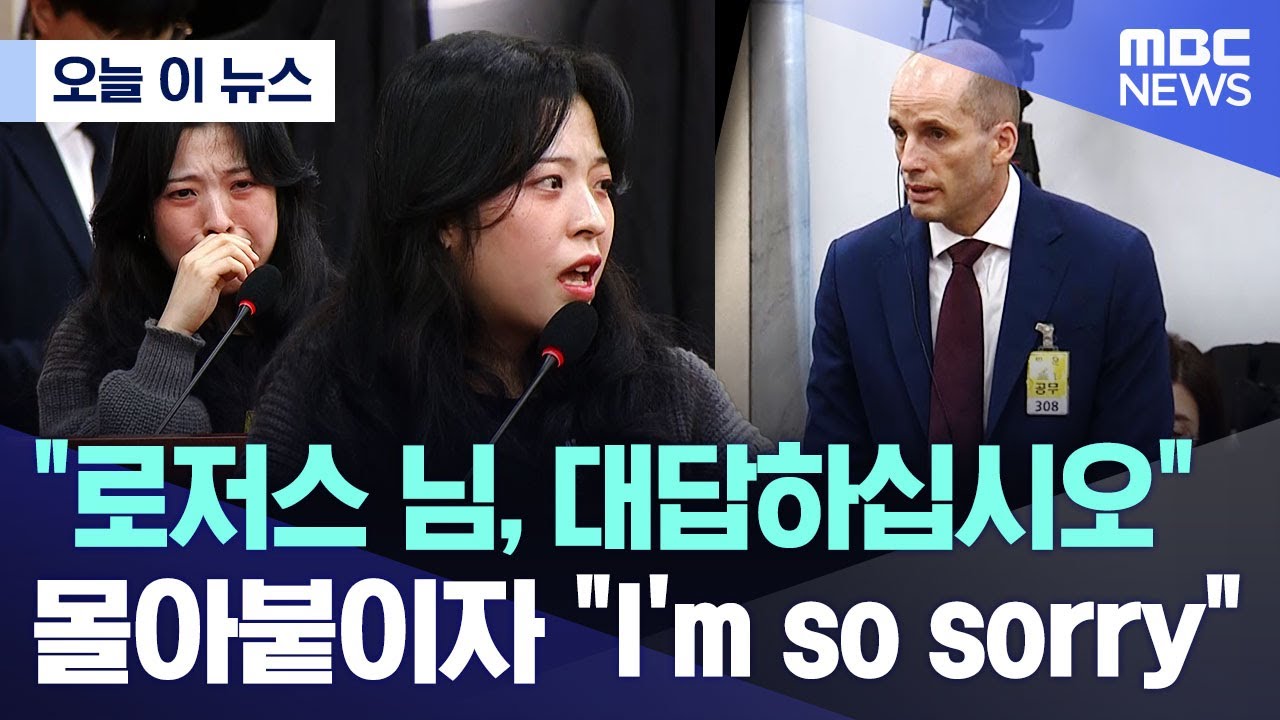[오늘 이 뉴스] 