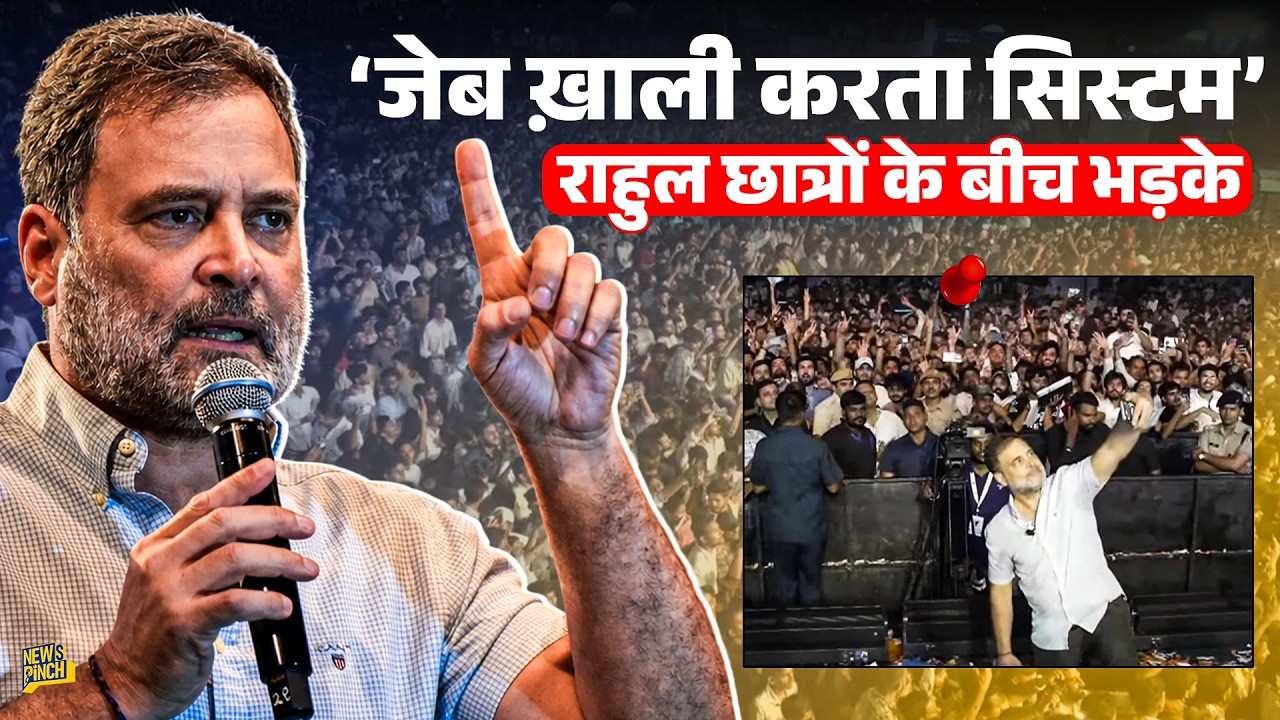 Kota पहुंचे Rahul Gandhi ने Paper Leak पर बच्चों के सामने PM Modi को क्या चुनौती दे दी?