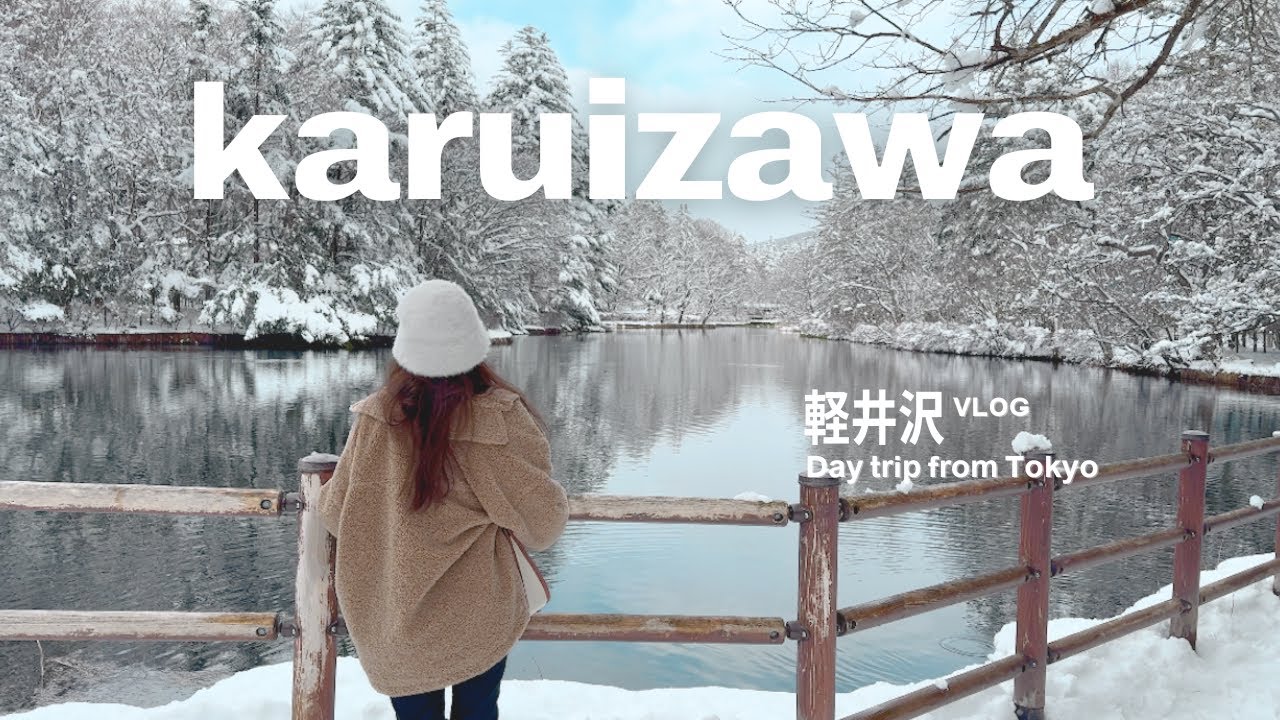Should You Visit Karuizawa During Snow? Shinkansen Stops? Lake, Outlet & Food! Japan Travel Vlog