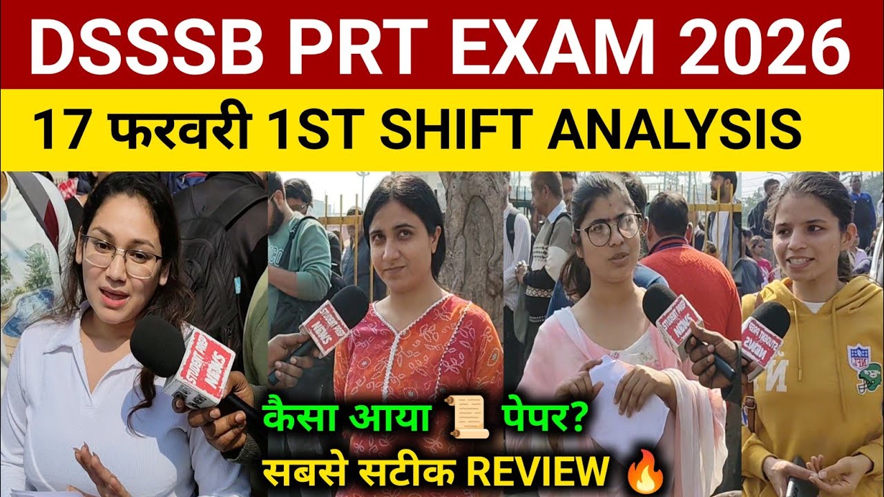 DSSSB PRT Exam 2026 Review 1st shift 17 feb । DSSSB PRT Exam 2026 Analysis ।DSSSB PRT 2026