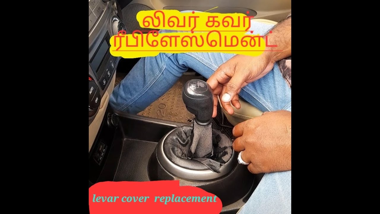 hyundai i20 gear liver cover replace
