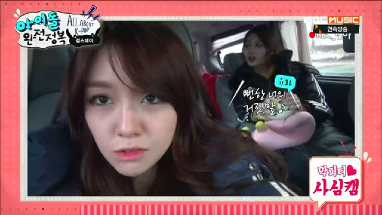 140504 걸스데이 4/6 아이돌 완전정복 E13 Girl's Day