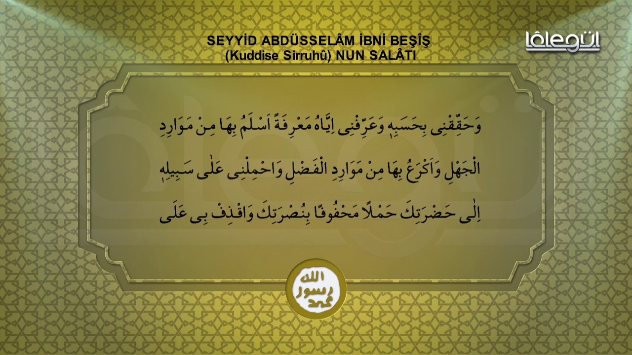 Günün Salevât-ı Şerîfesi Seyyid Abdüsselâm ibni Beşiş salâtı - Lâlegül TV