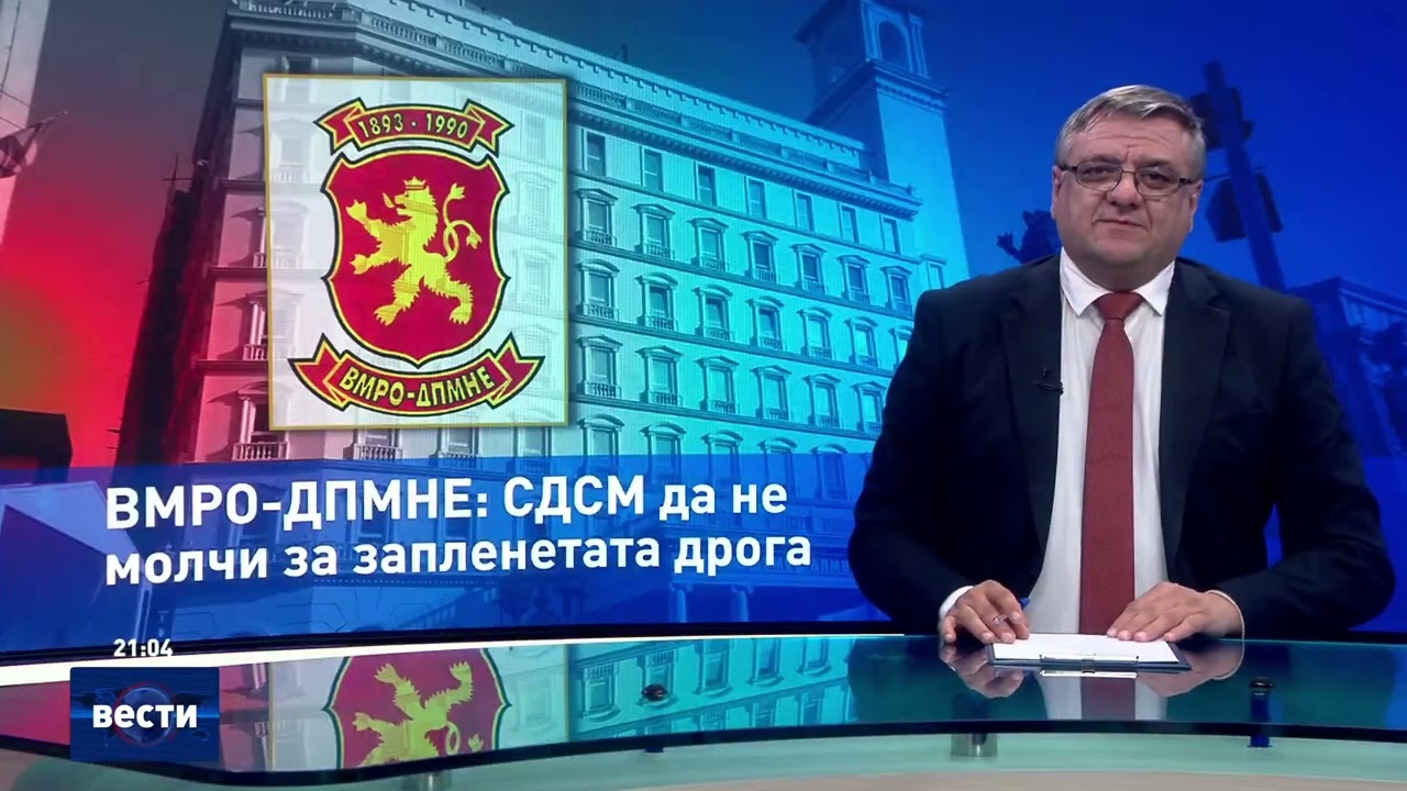 Вести во 21:00 на Сител Телевизија, 15.02.2026