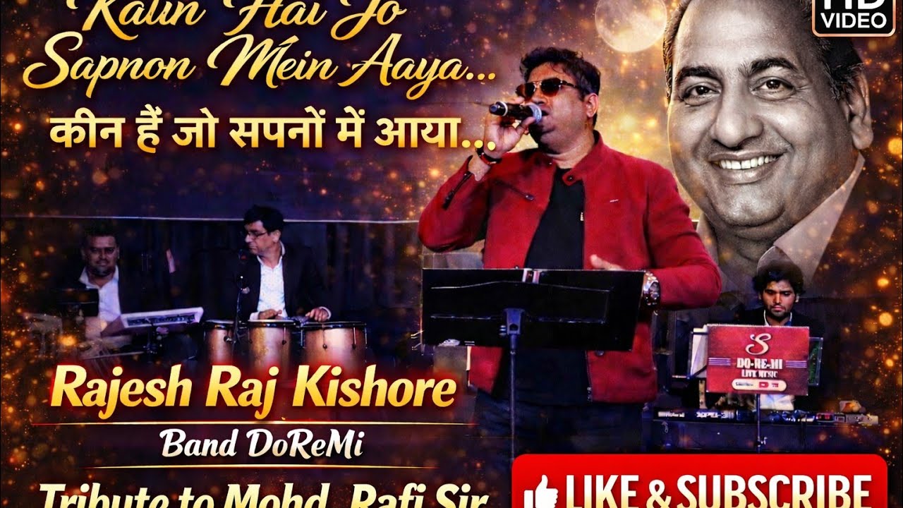 Kaun Hai Jo Sapnon Mein Aaya || Mohd. Rafi Evergreen Song || Myself Rajesh Raj Kishore RRK ❣️ #rafi 