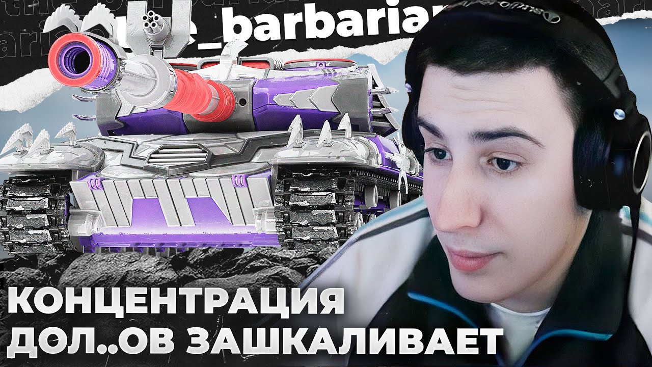 BZ-75 | К0Б%ЛА БЕЗ БРОНИ. ЗАПРЕДЕЛЬНАЯ КОНЦЕНТРАЦИЯ ДОЛ603БОВ В ЧАТЕ. ДУШНОСТИ НАШЕЙ ИГРЫ