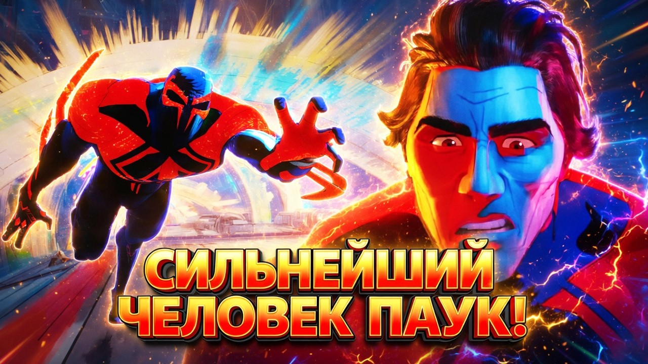 Кто такой Мигель О’Хара. Сильнейший Человек-паук! История и способности.