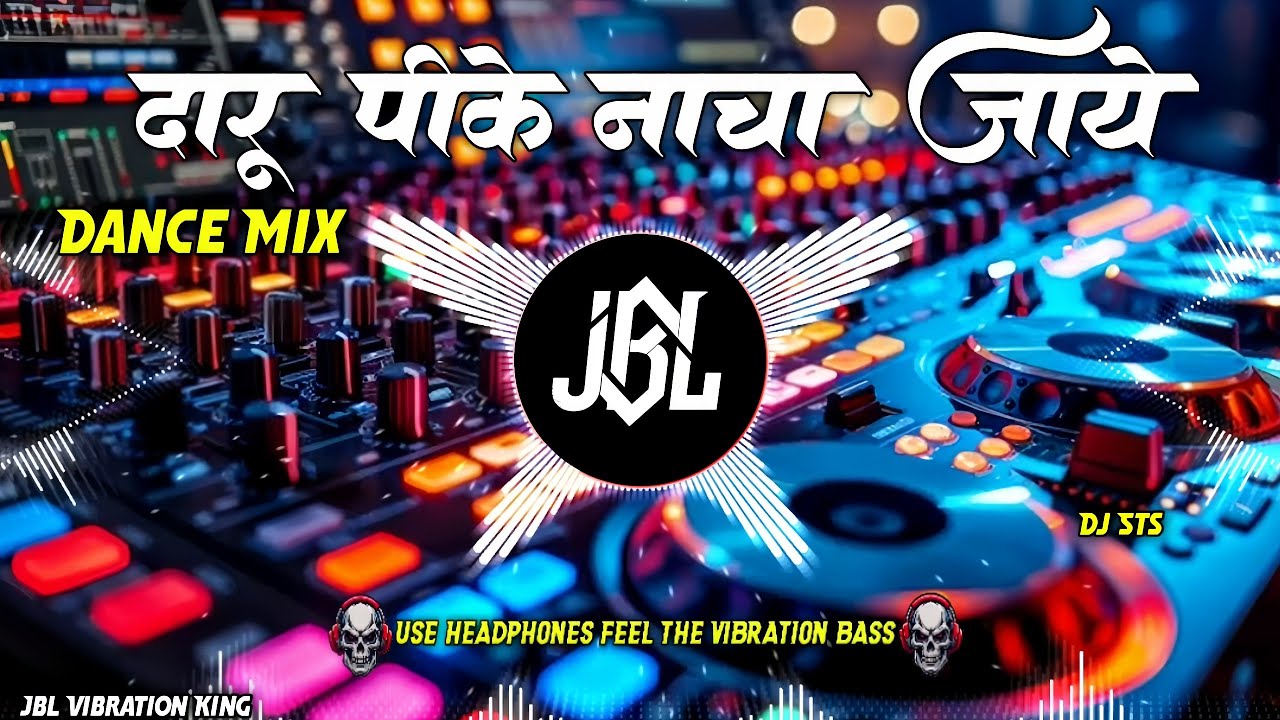 Mile Mal To Sata Jaye Dj Remix Song | New Rangdari Song 2026 | Daru Pike Nacha Sunil Yadav | Dj Sts 