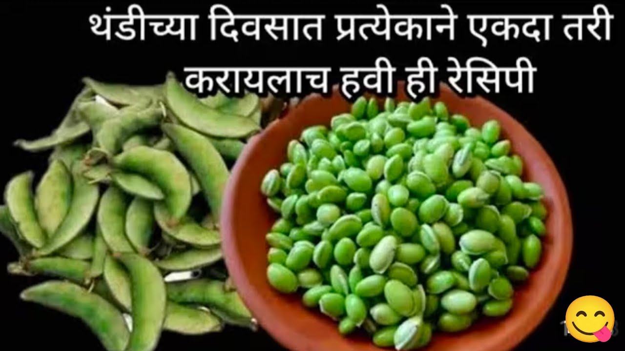 थंडीच्या दिवसात प्रत्येकाने एकदा तरी करायलाच हवी ही रेसिपी#cooking #recipe #viralvideo #