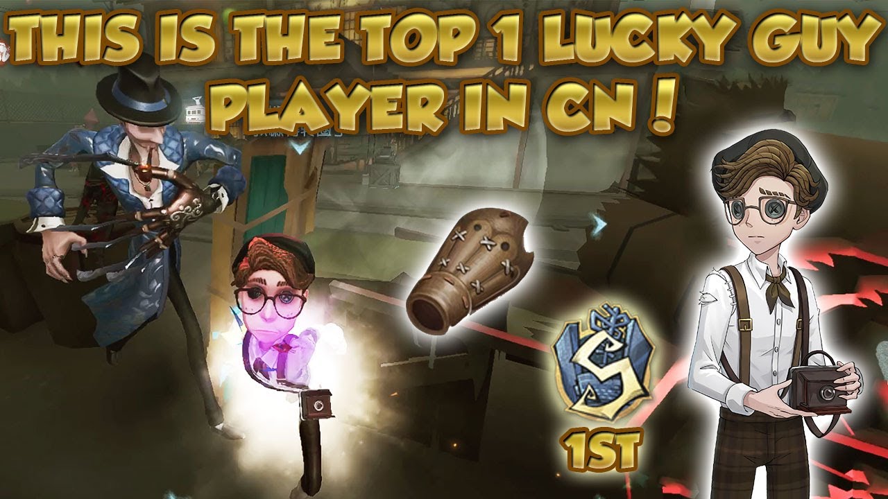 #51 (1st Luckyguy) Only Need 1 Item To Kite! | Identity V | 第五人格 | 제5인격 | アイデンティティV | Lucky Guy
