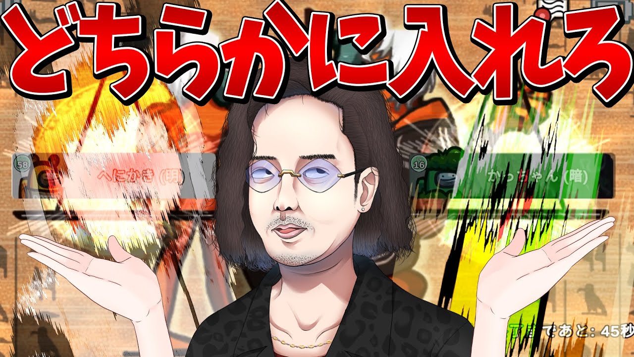 開幕40秒で天秤発動 民意にすべてを委ねたら大変な事になりました - Among Us