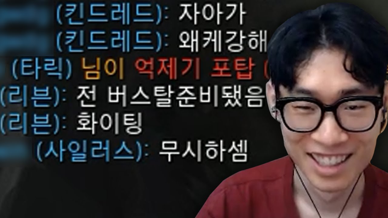 유아독존 킨드레드