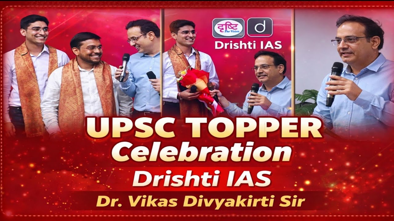 Dristhi IAS Topper Celebration || Dr. Vikas Divyakirti sir Dristhi IAS || Drishti IAS Topper 
