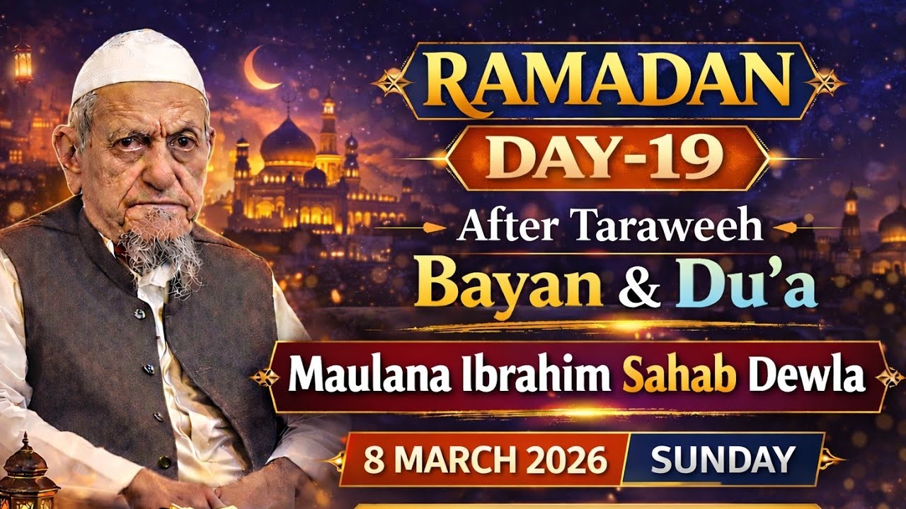 Ramzan Day 19 – After Taraweeh Bayan | Maulana Ibrahim Sahab Dewla | 8 March 2026 | Jambusar