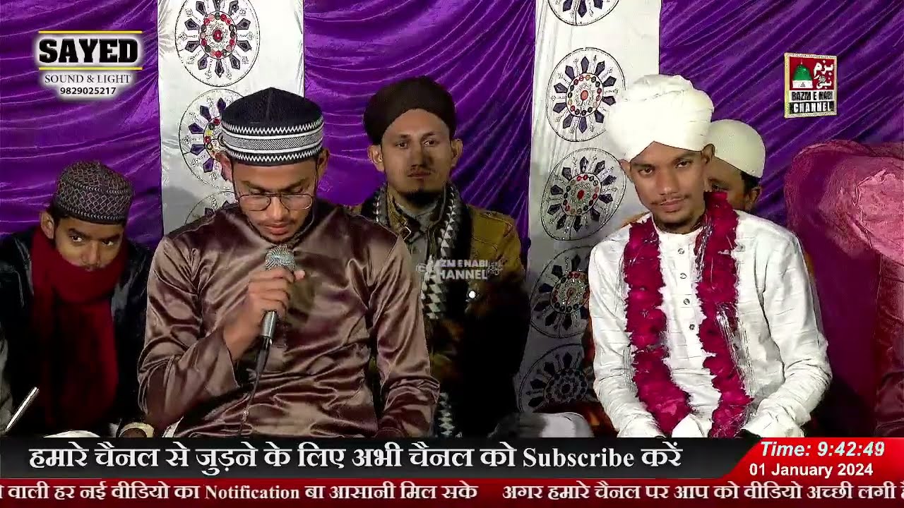 🔴Live Jashne Siddique Akbar رضی اللہ عنہ | Syed Noor Miya Ashrafi & Sharif Raza Pali At Pali Marwar