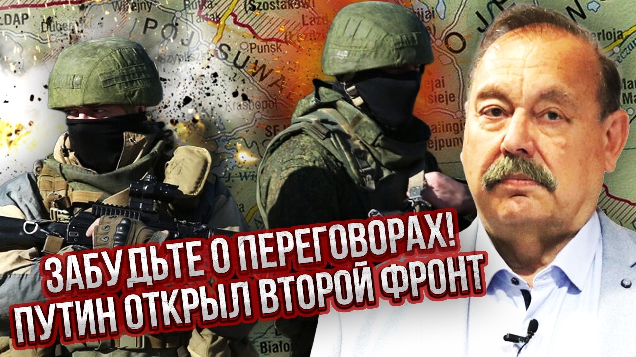 Начинается БЕЗУМИЕ! Боевики РФ прут к Сувалкскому КОРИДОРУ. Франция СРОЧНО ПОДНИМАЕТ ЯДЕРКУ