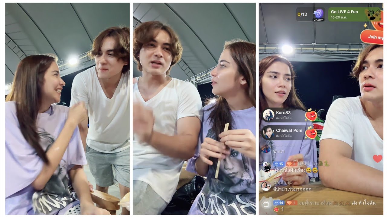 ซ้อจีน่าก็มาไลฟ์ที่คู้บอนสนุกๆ #จีน่า #ชาลี