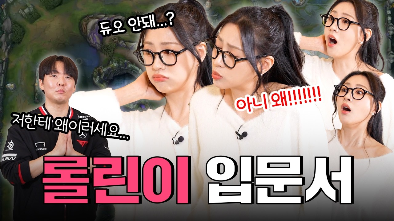 하영 뉴비 명을 받들겠습니다! ^모^ (feat. 황덕연의 멘탈이 탈주했습니다) I 오하빵 (EN)