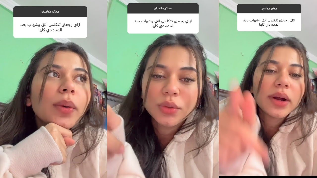 ملك عبدالنبي ردت علي الاسئلة المحرجه - سبب ارتباطنا انا و شهاب الدين ❤️💍