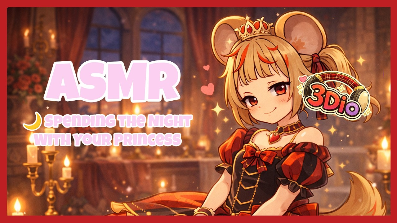 🌙 Проведите ночь со своей принцессой | Расслабляющая ASMR-ролевая игра для сна и комфорта