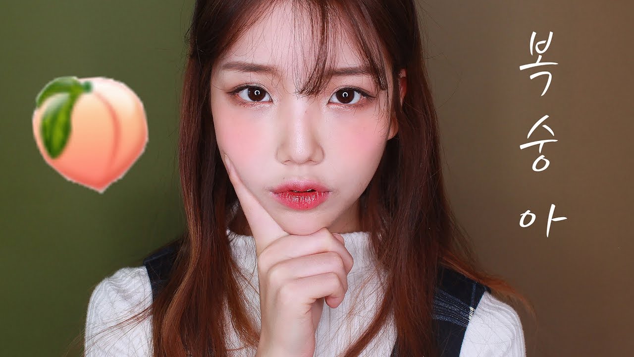 🍑겨울 복숭아 청순 메이크업🍑도화살 메이크업 [GRWM] Peach Pure Makeup Tutorial - [쩡유]
