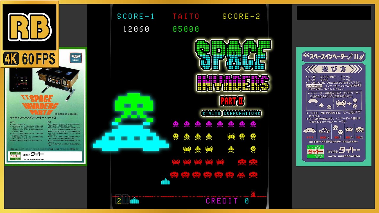 1979 [RB 4K 60fps] スペースインベーダー パートII / Space Invaders Part II 13280pts (chapter)