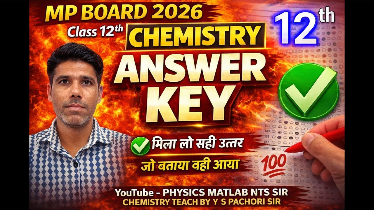 MPBSE 12th CHEMISTRY 2026 Answer Key | 18feb. | Full Paper Solution | Chemistry anskey | Y S Sir